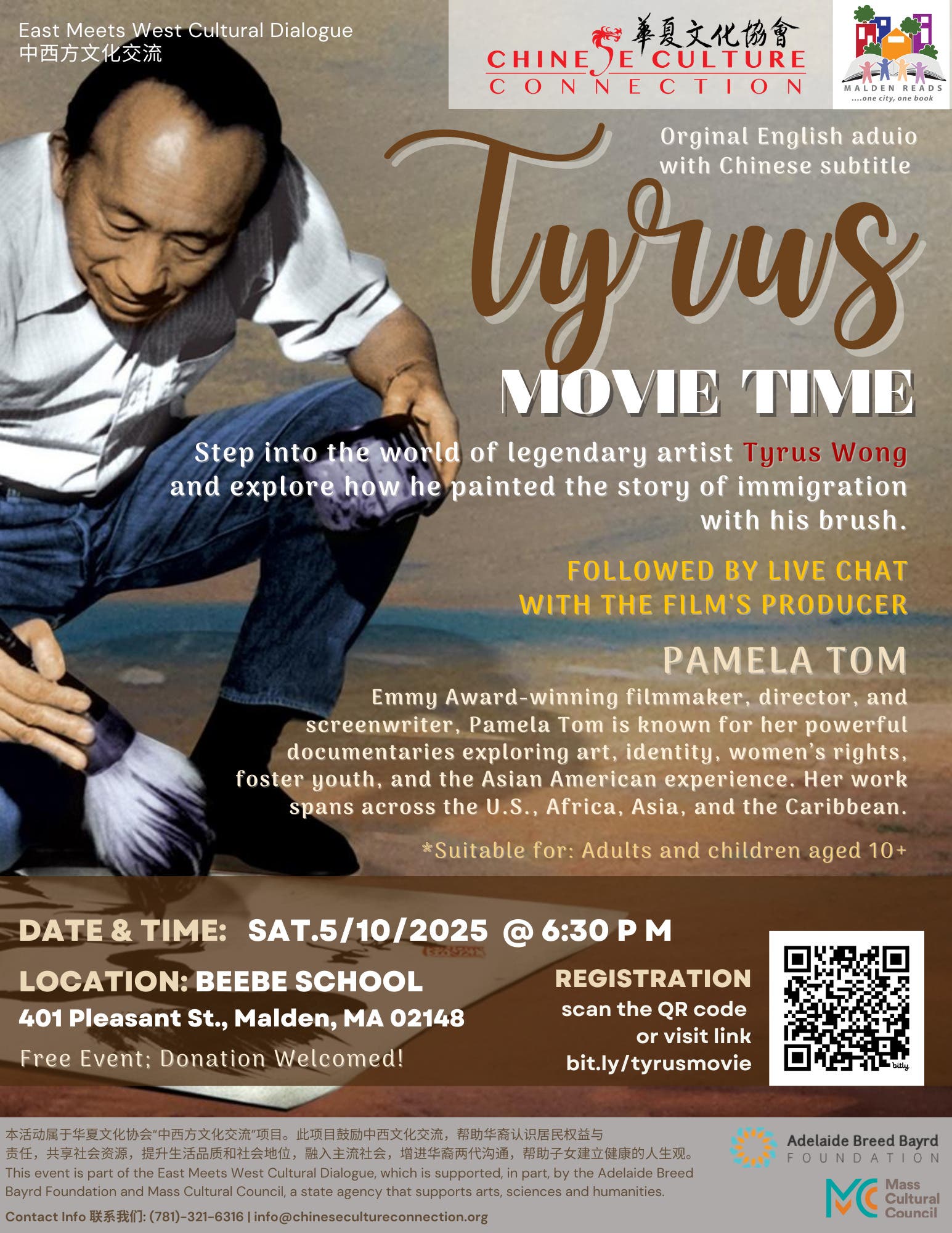 Tyrus Film Screening and Producer Q&A