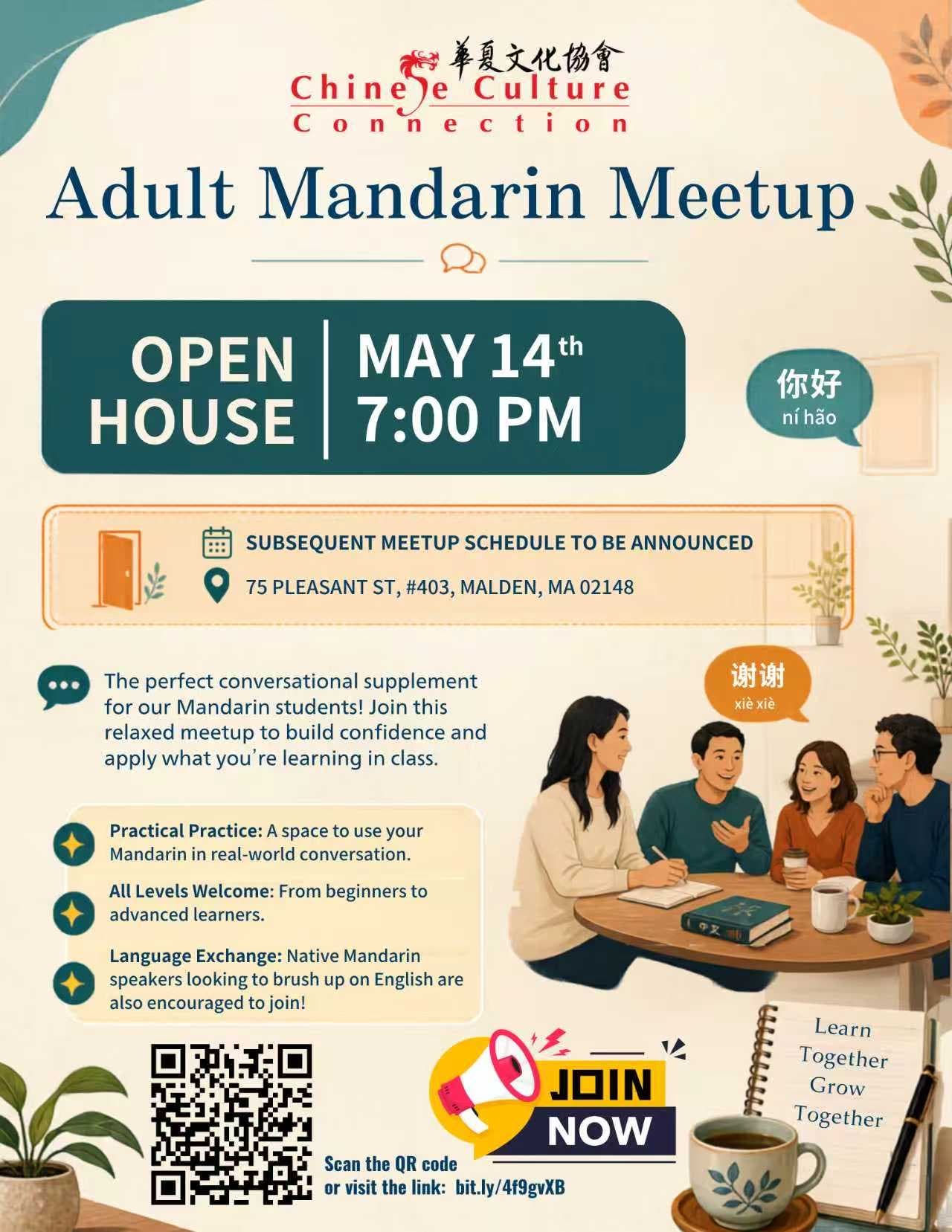 Adult Mandarin Meetup – Open House