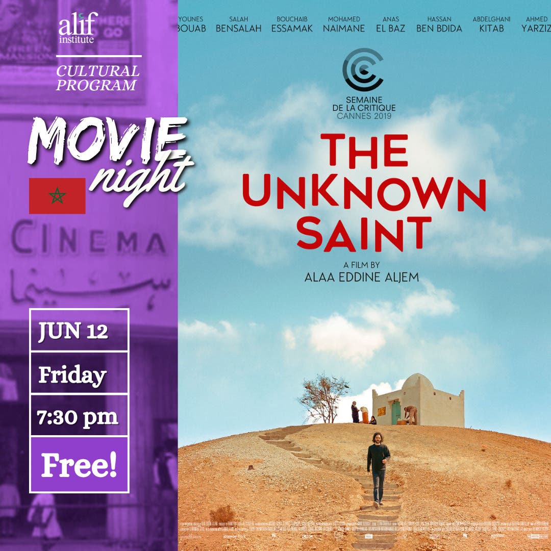 Free Movie Night: The Unknown Saint
