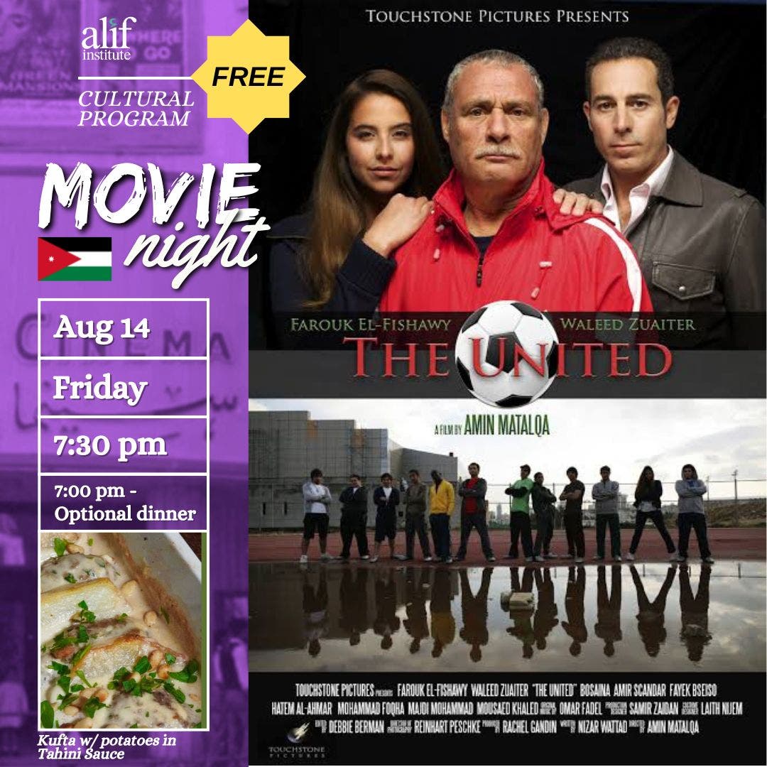 Free Movie Night: The United