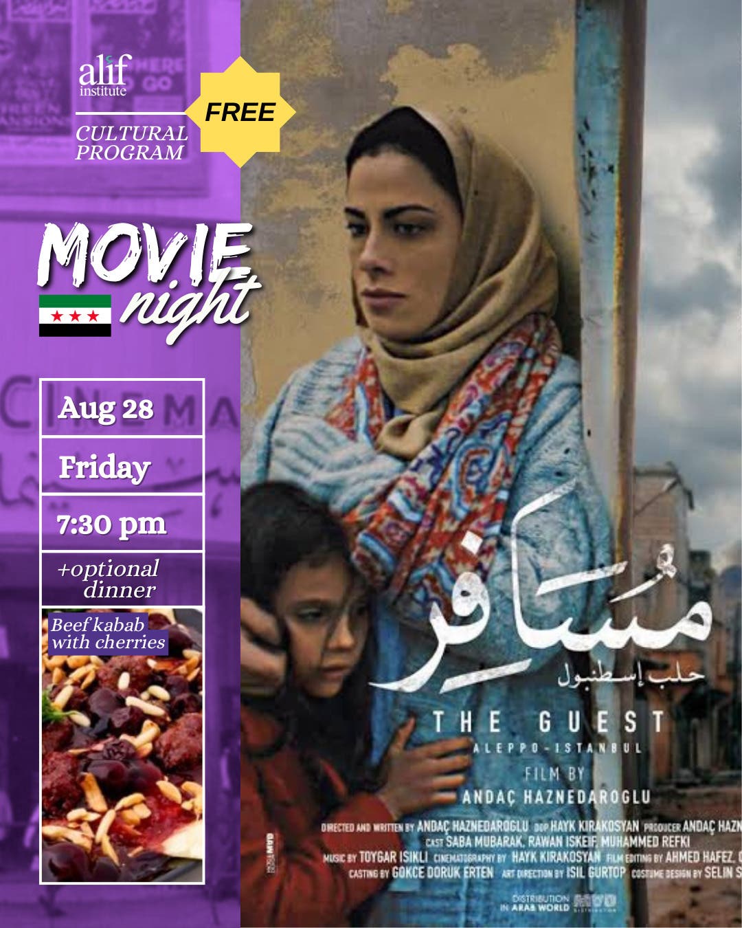 Free Arabic Movie Night: The Guest