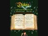 Dickens Holiday Festival 