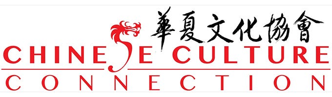 Chinese Culture Connection