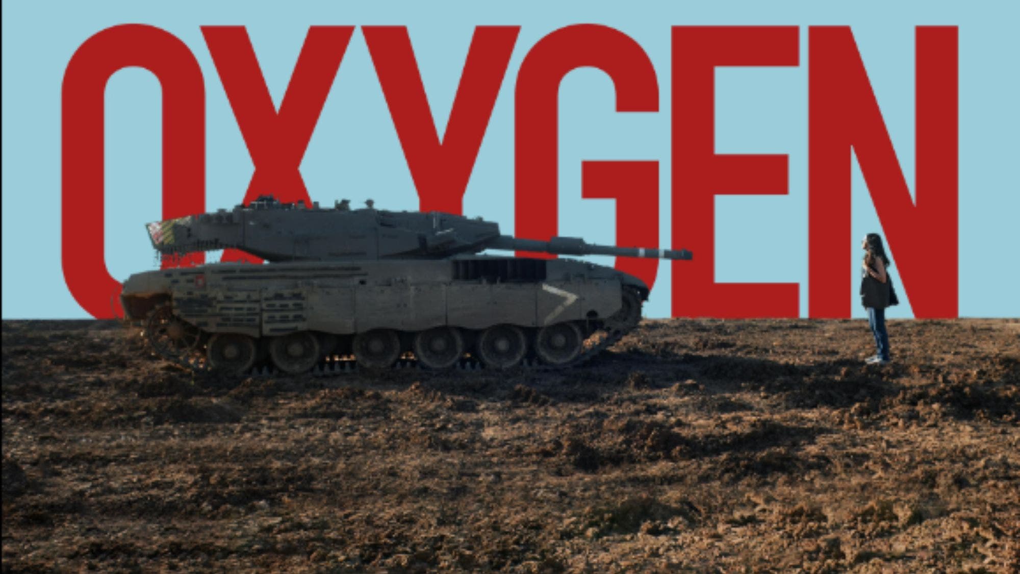 Israel Film Center Festival: Oxygen