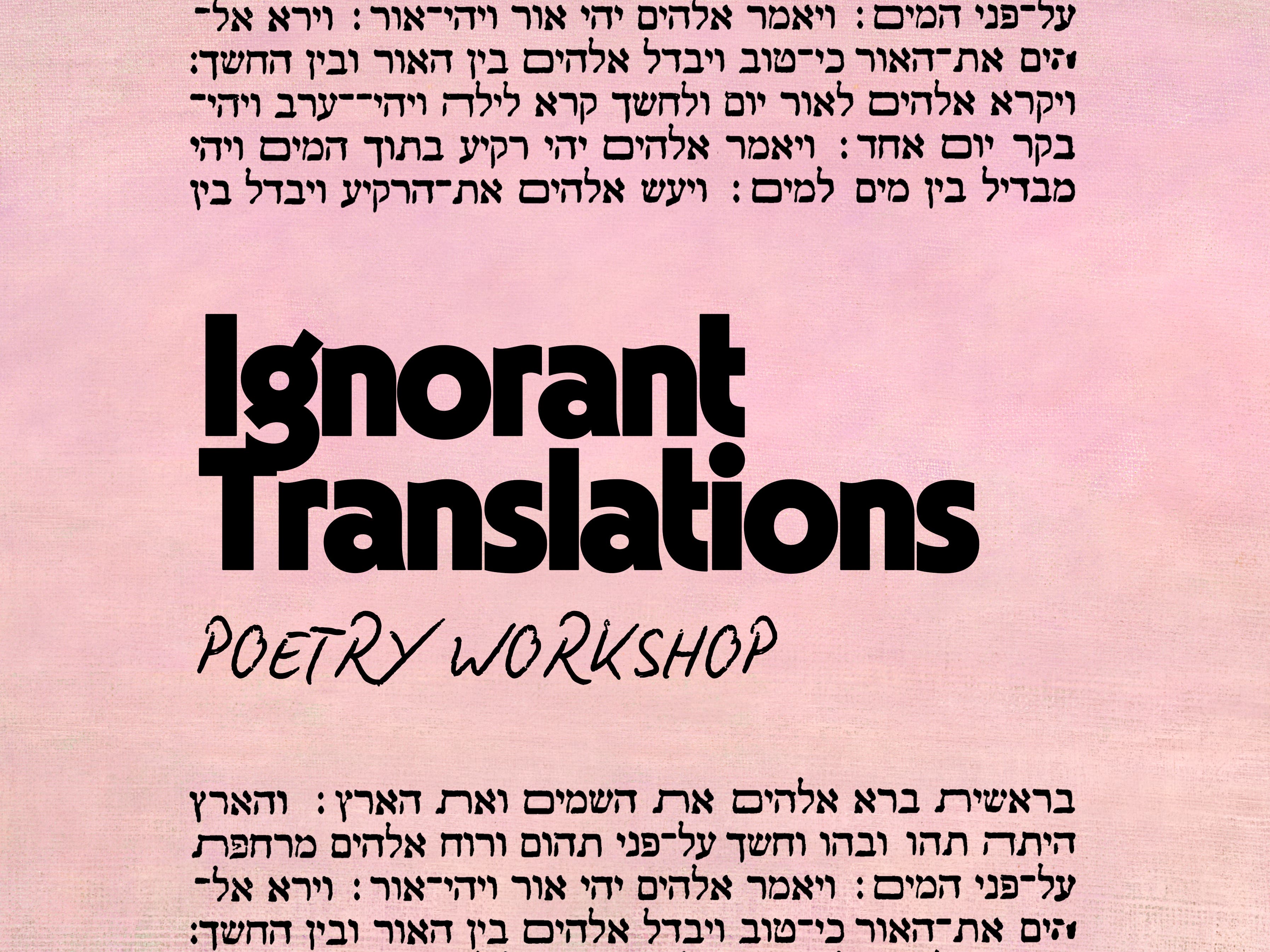 Ignorant Translations: Poetry Workshop