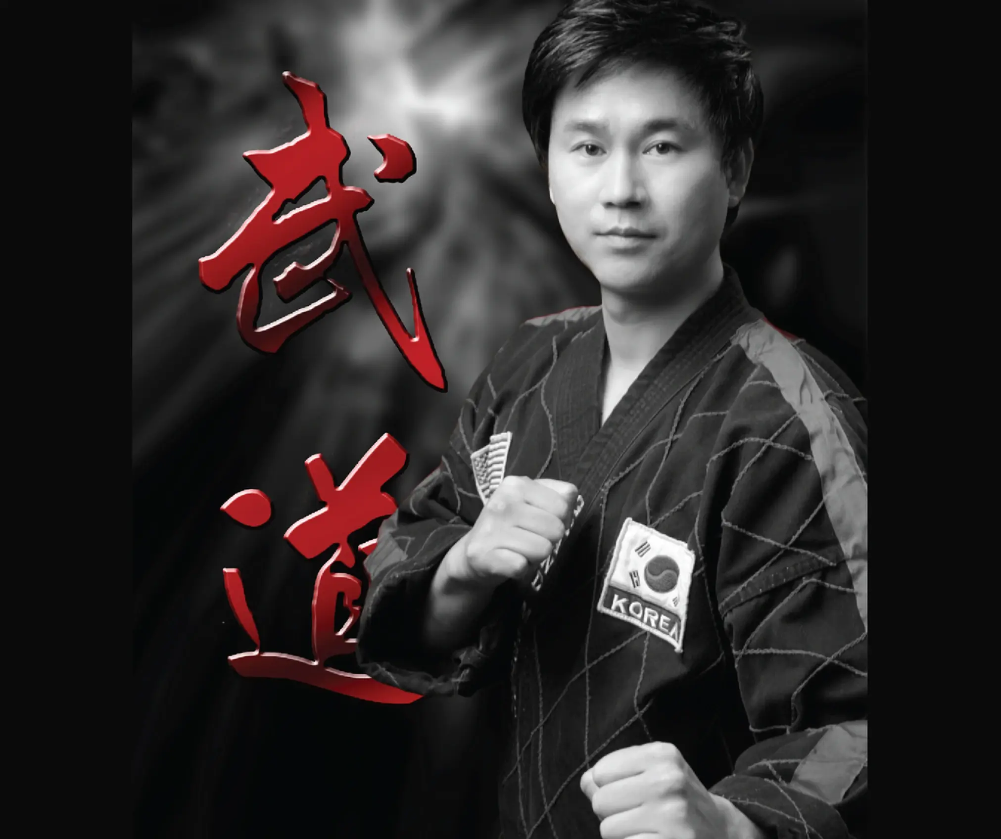 Grandmaster Kwanpil Kim