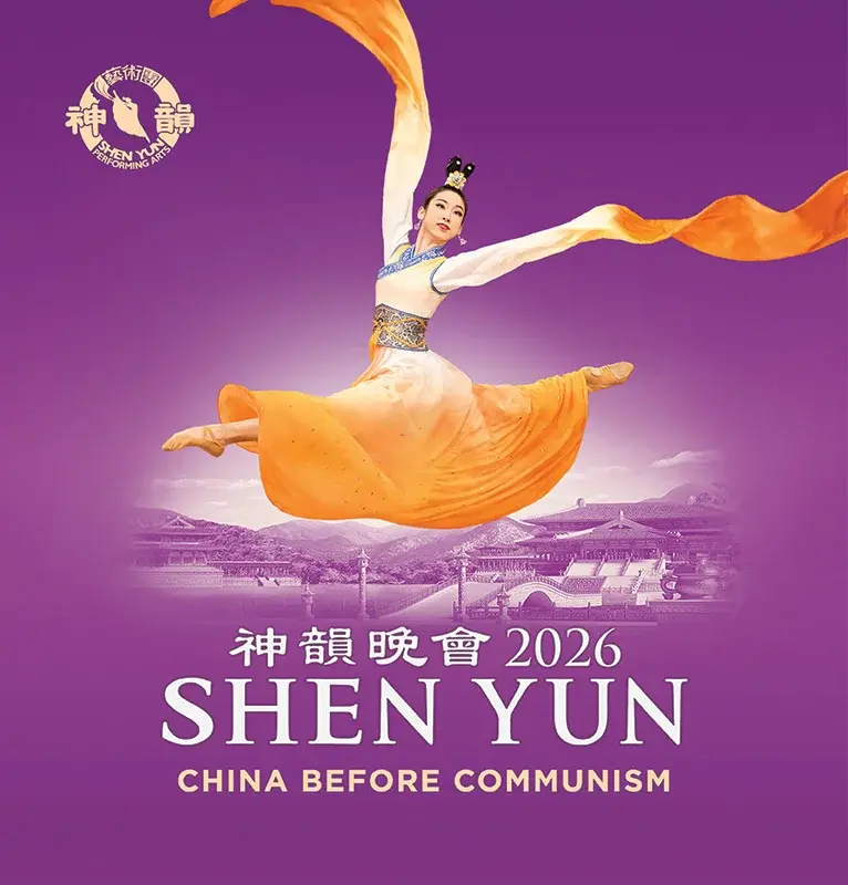 Shen Yun 2026 - Feb. 6-8