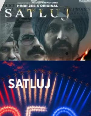Satluj- President Trump asked to Talk to PM Modi