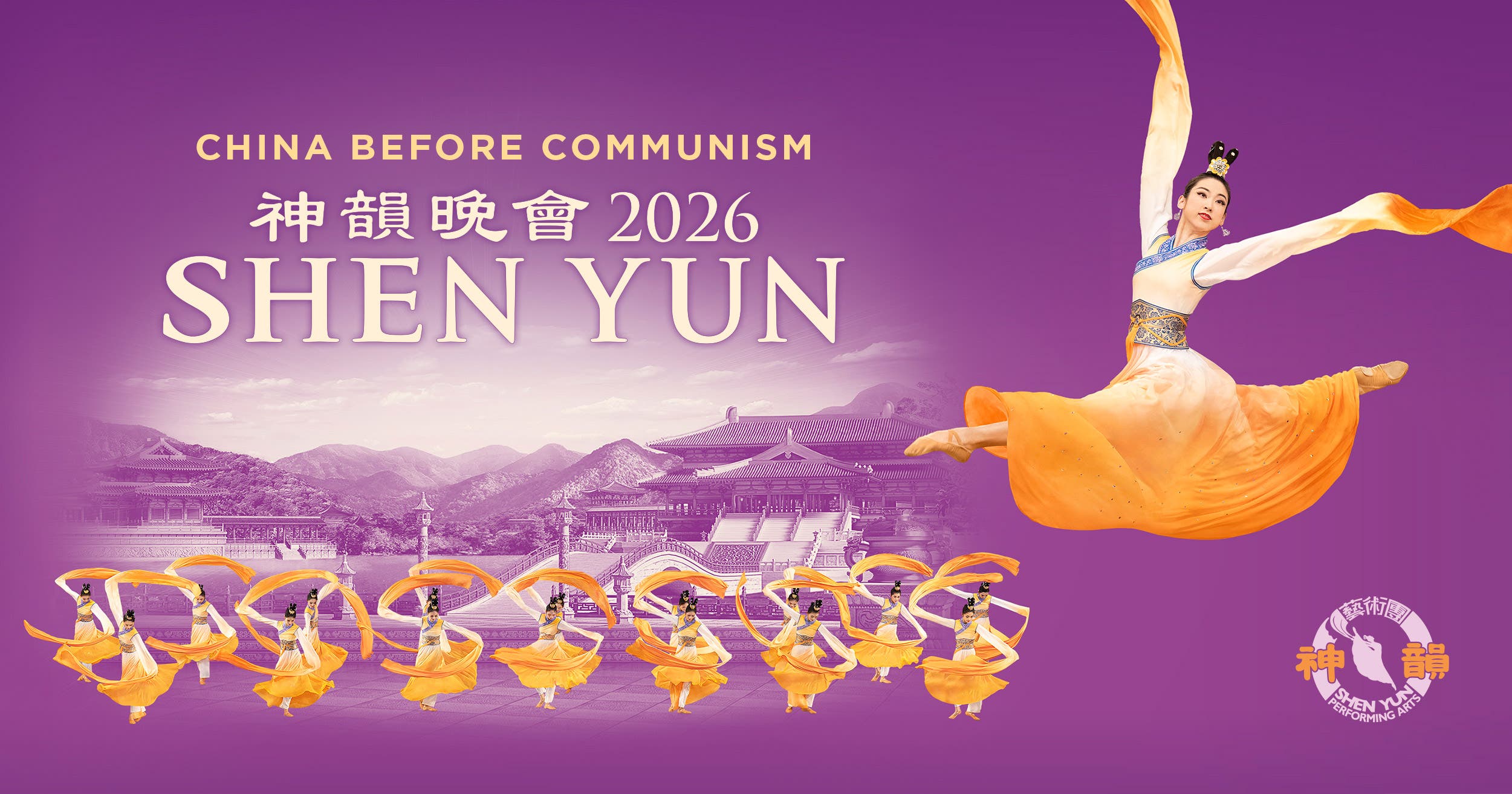 Shen Yun 2026 in New Brunswick