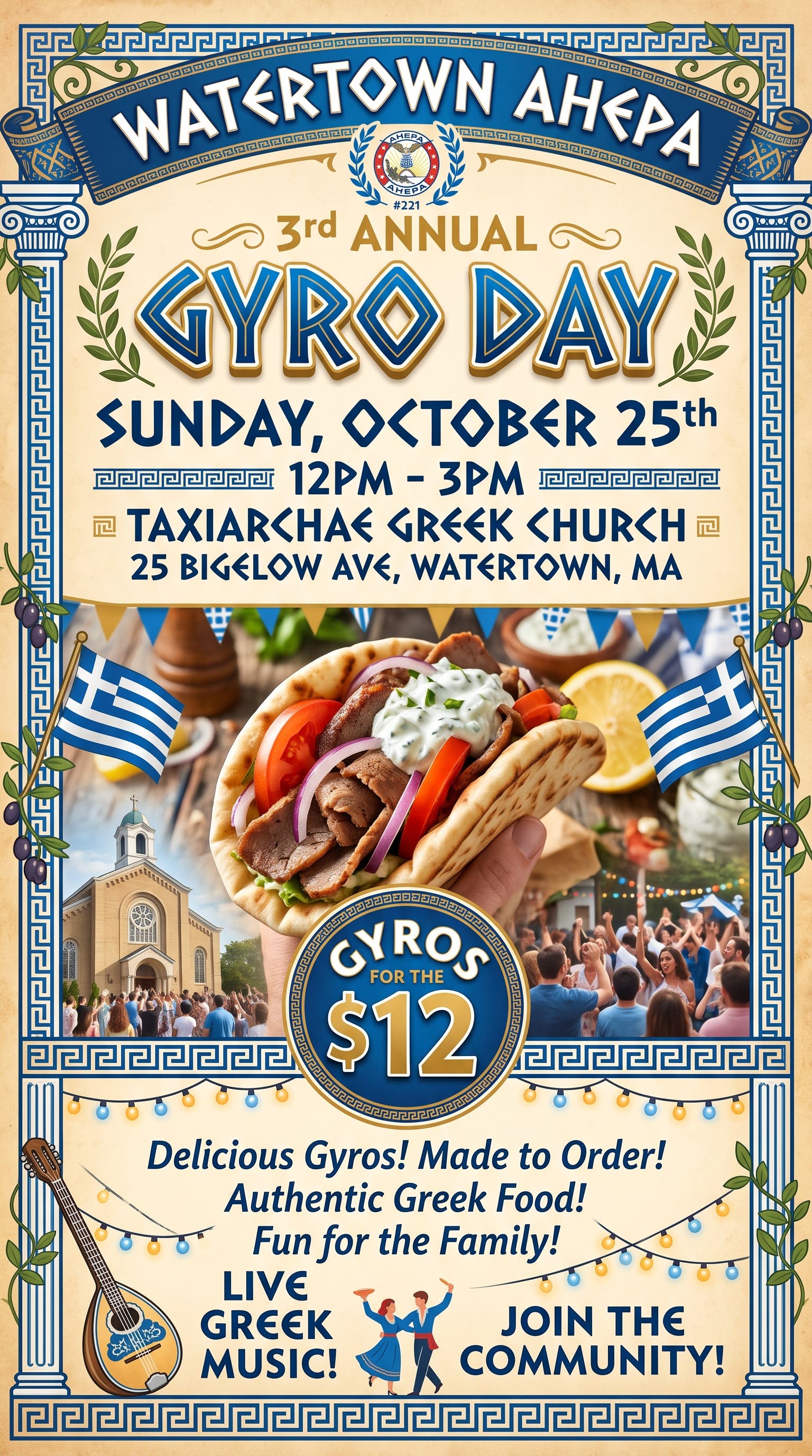 Gyro-Day Fundraiser