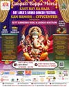 BayArea's Grand Ganesh Festival 2026 - Ganpati Bappa Morya! Join East Bay Ka Raja in San Ramon