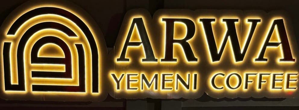 Arwa Yemeni Coffee
