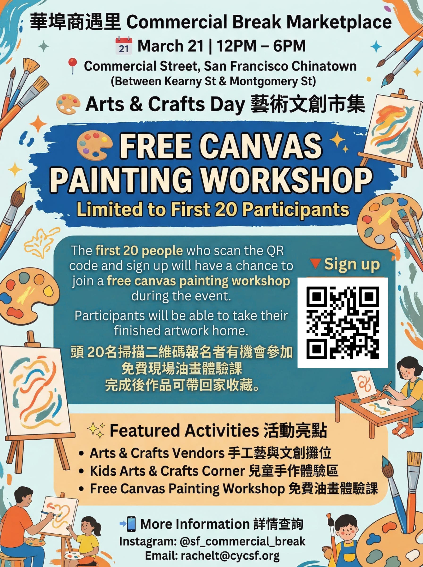 SF Chinatown Street Event Returns March 21 with Singles Social, Arts & Crafts Day