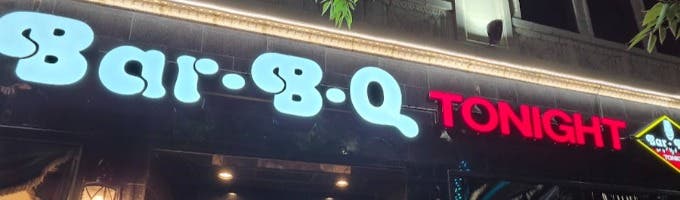 Bar.B.Q Tonight