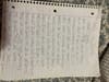 Letter to Death 