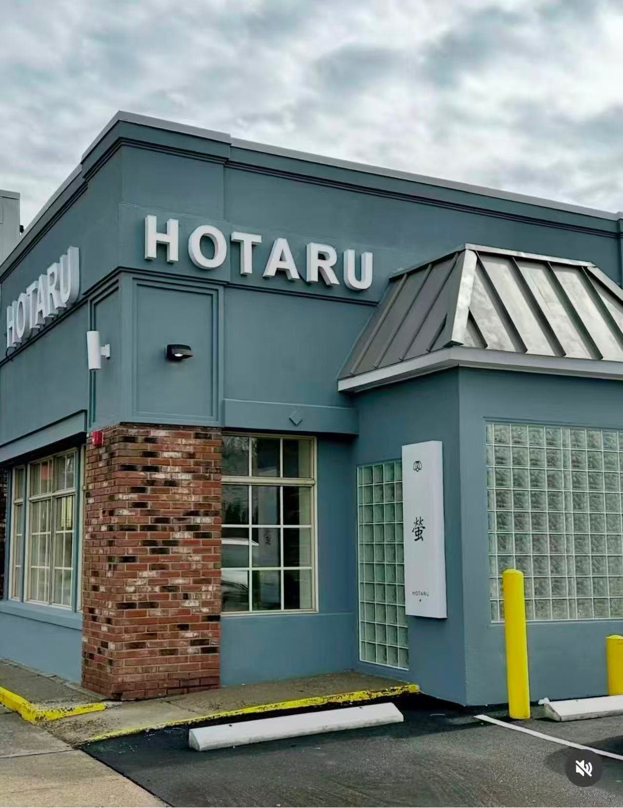 New Omakase Restaurant “Hotaru” Opens March 16 in Southport