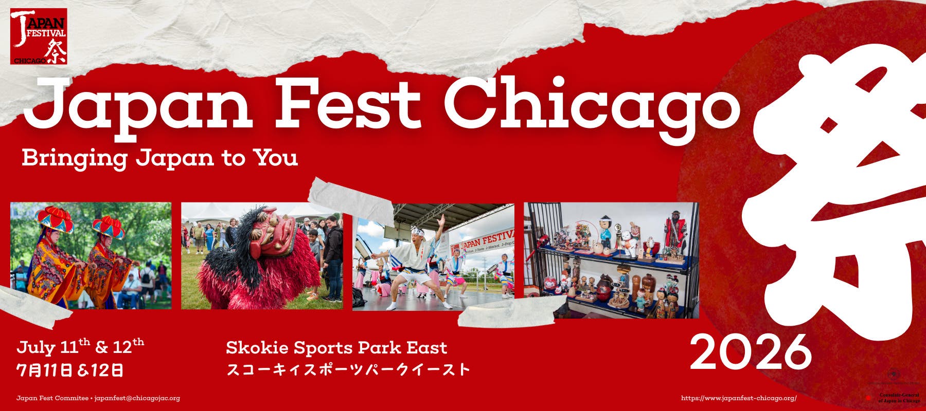 Japan Fest Chicago 2026