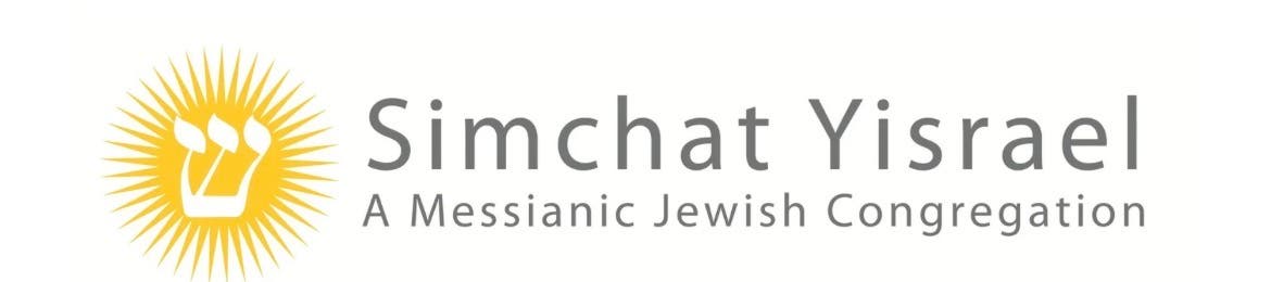 Erev Rosh Hashanah service at Simchat Yisrael