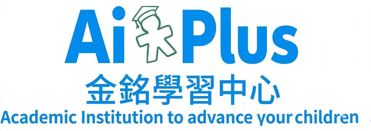 Ai Plus Learning Center