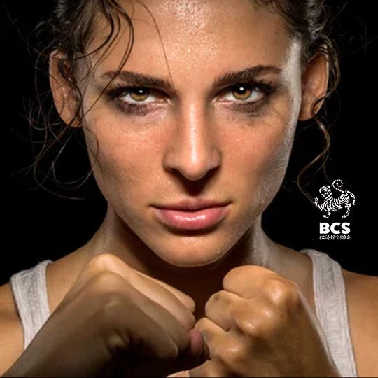 FREE 8-Week Personal Self-Defense Course