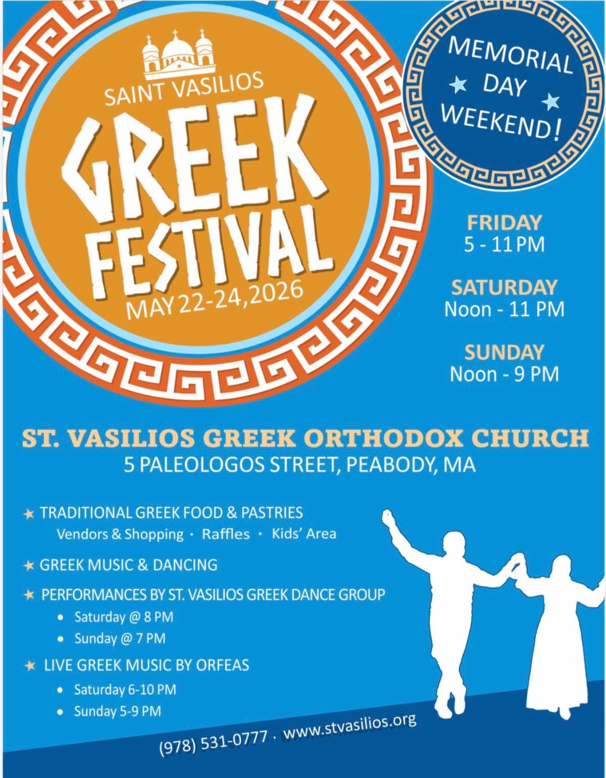 Saint Vasilios Greek Festival