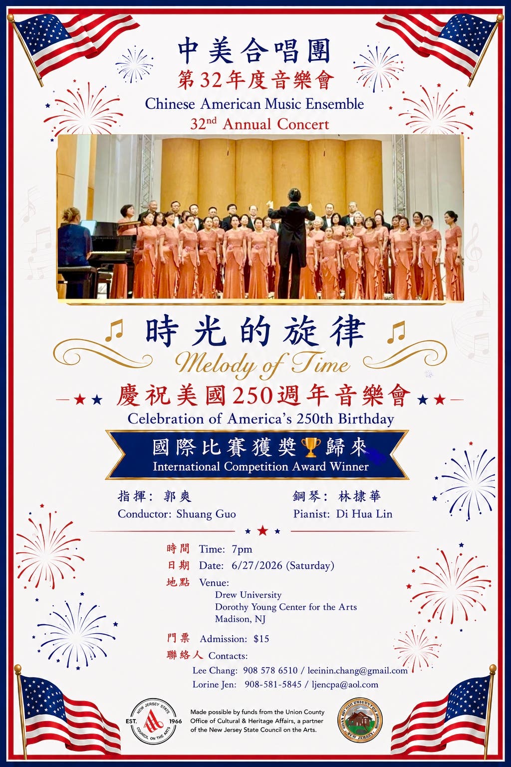 Chinese American Music Ensemble 32nd Annual Concert