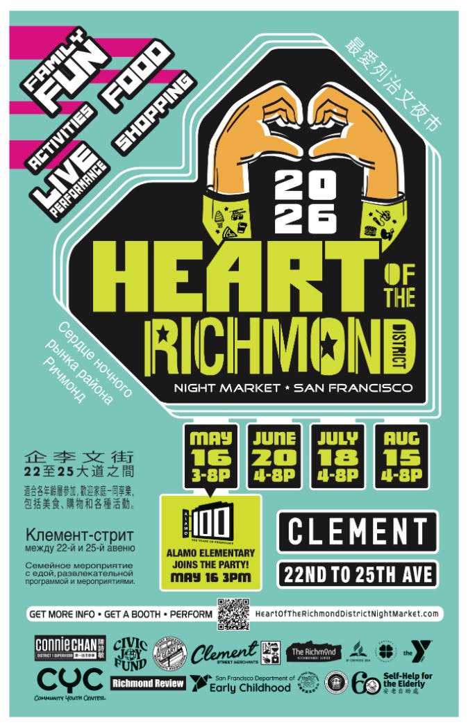 August Richmond Night Market