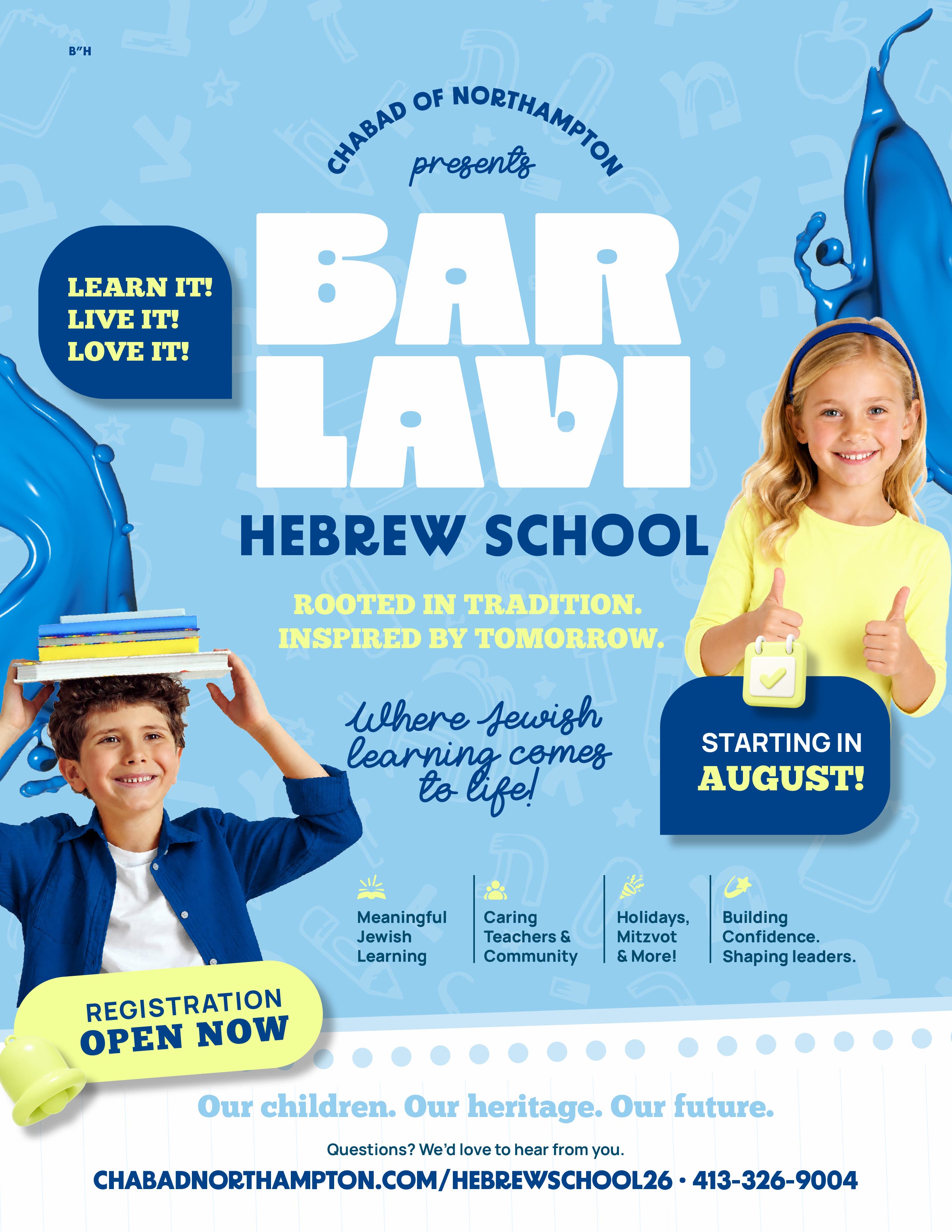 Bar Lavi Hebrew School