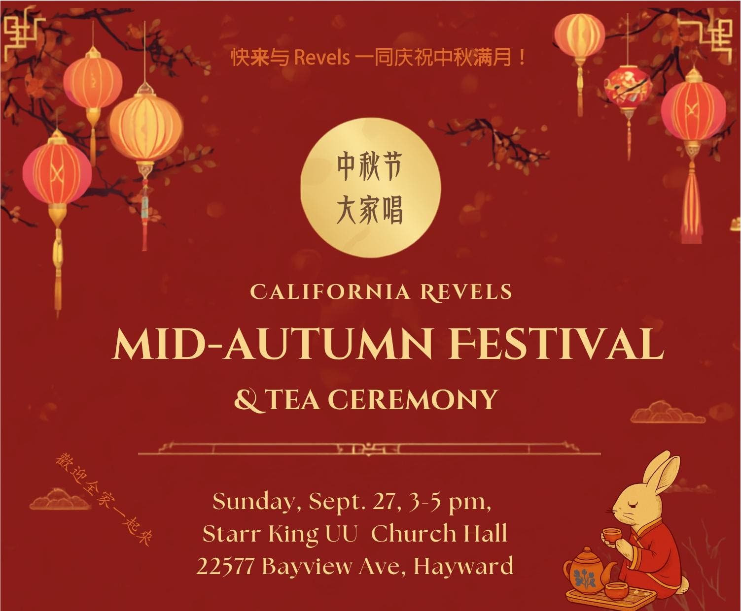 Mid-Autumn Festival and Tea Ceremony