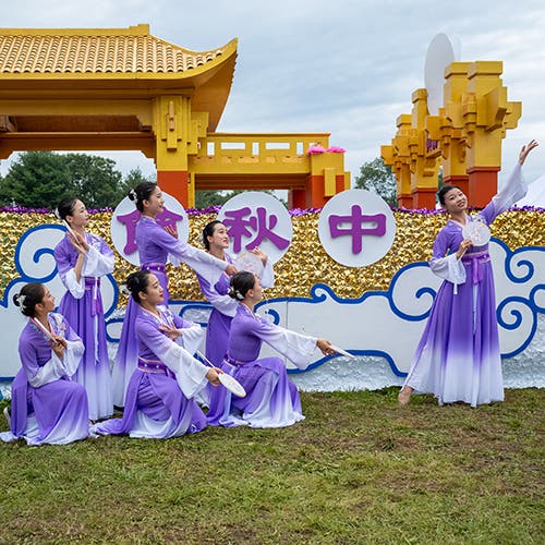 Giant Hudson Valley Moon Festival: Free Admission!