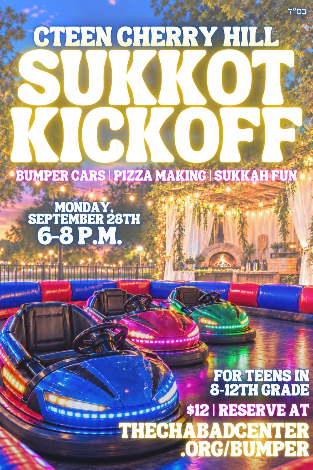 Cteen Sukkot Kickoff
