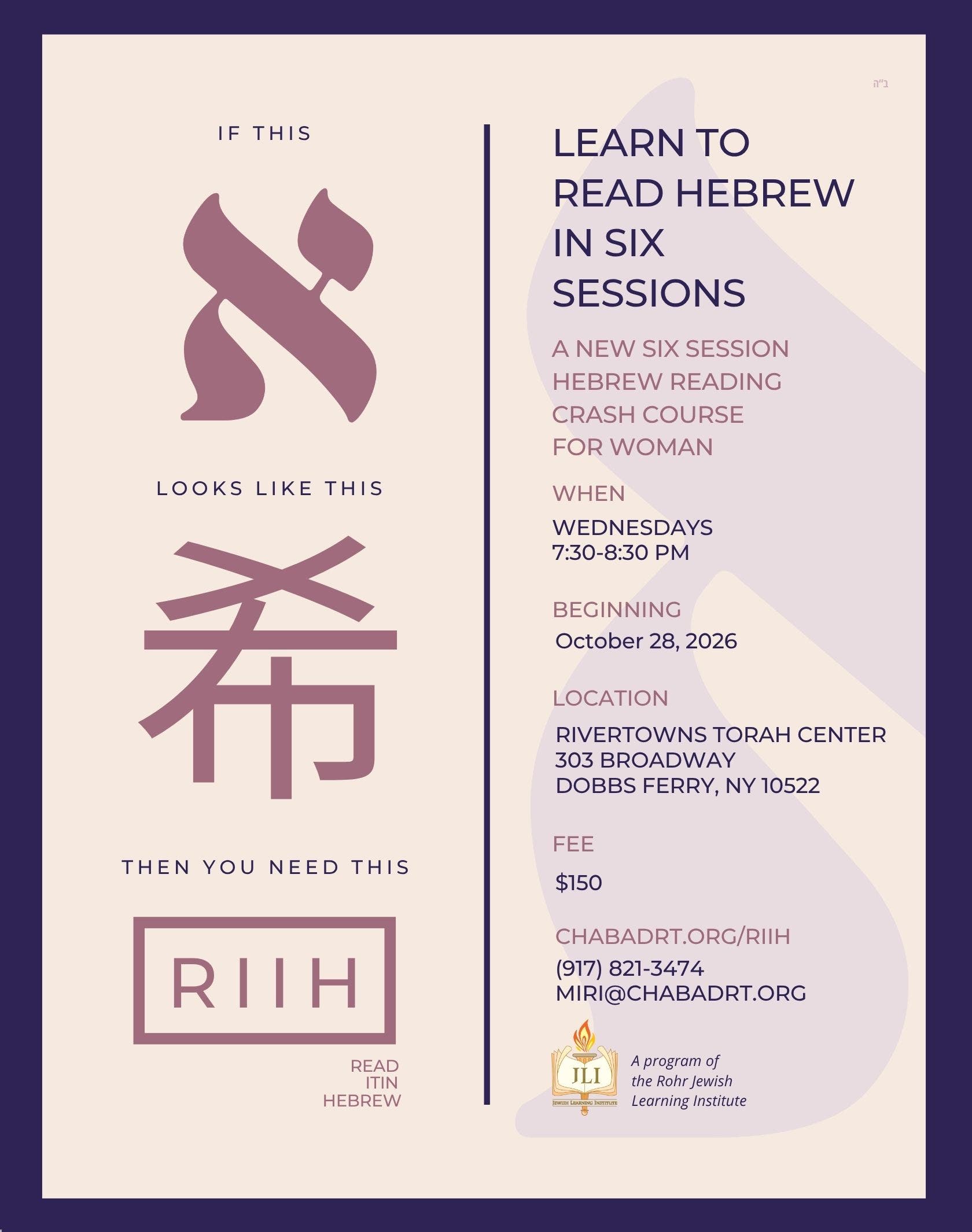 Hebrew 101