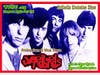 Yardbirds: 1963 London