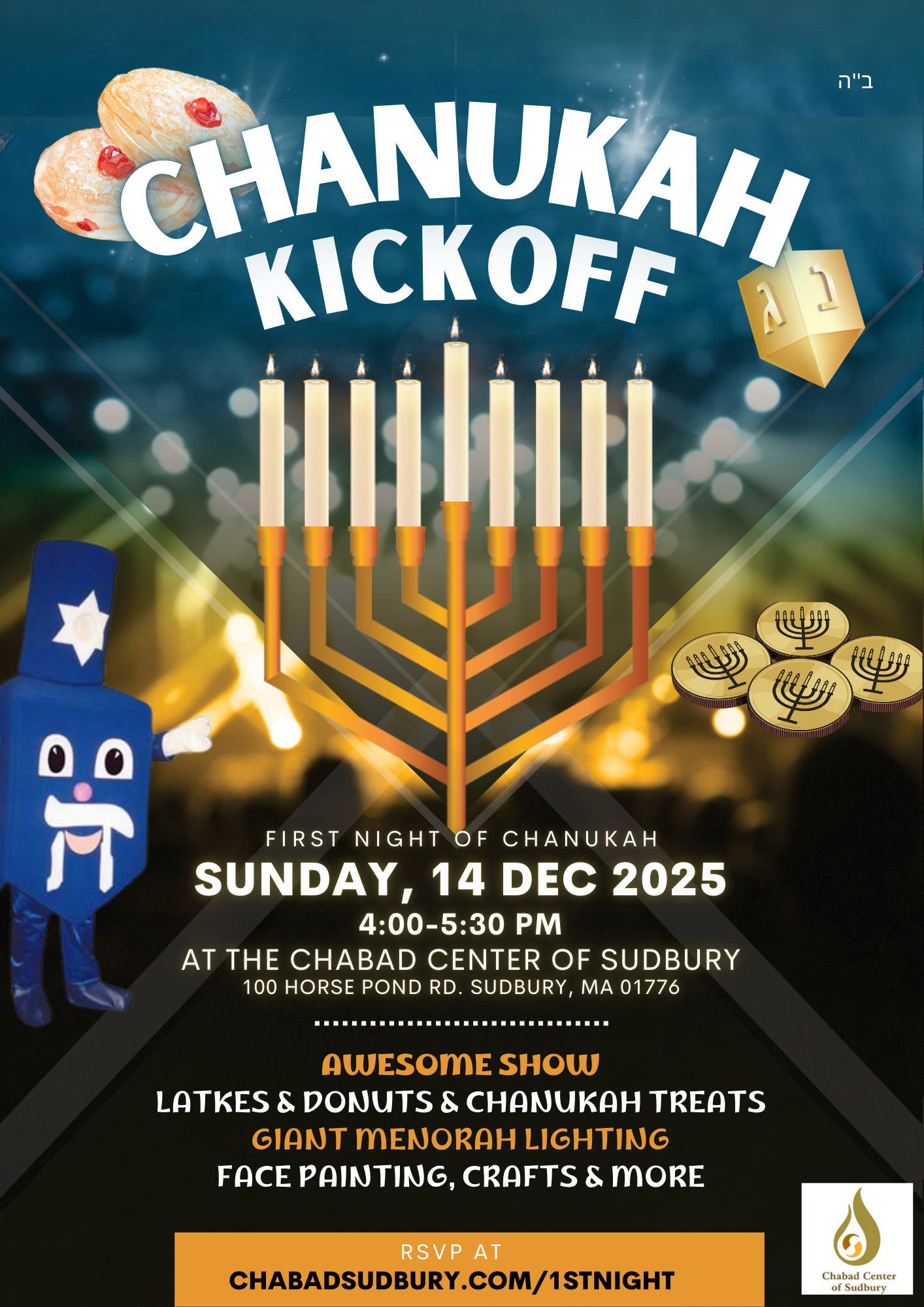 Chanukah Kickoff Celebration & Show