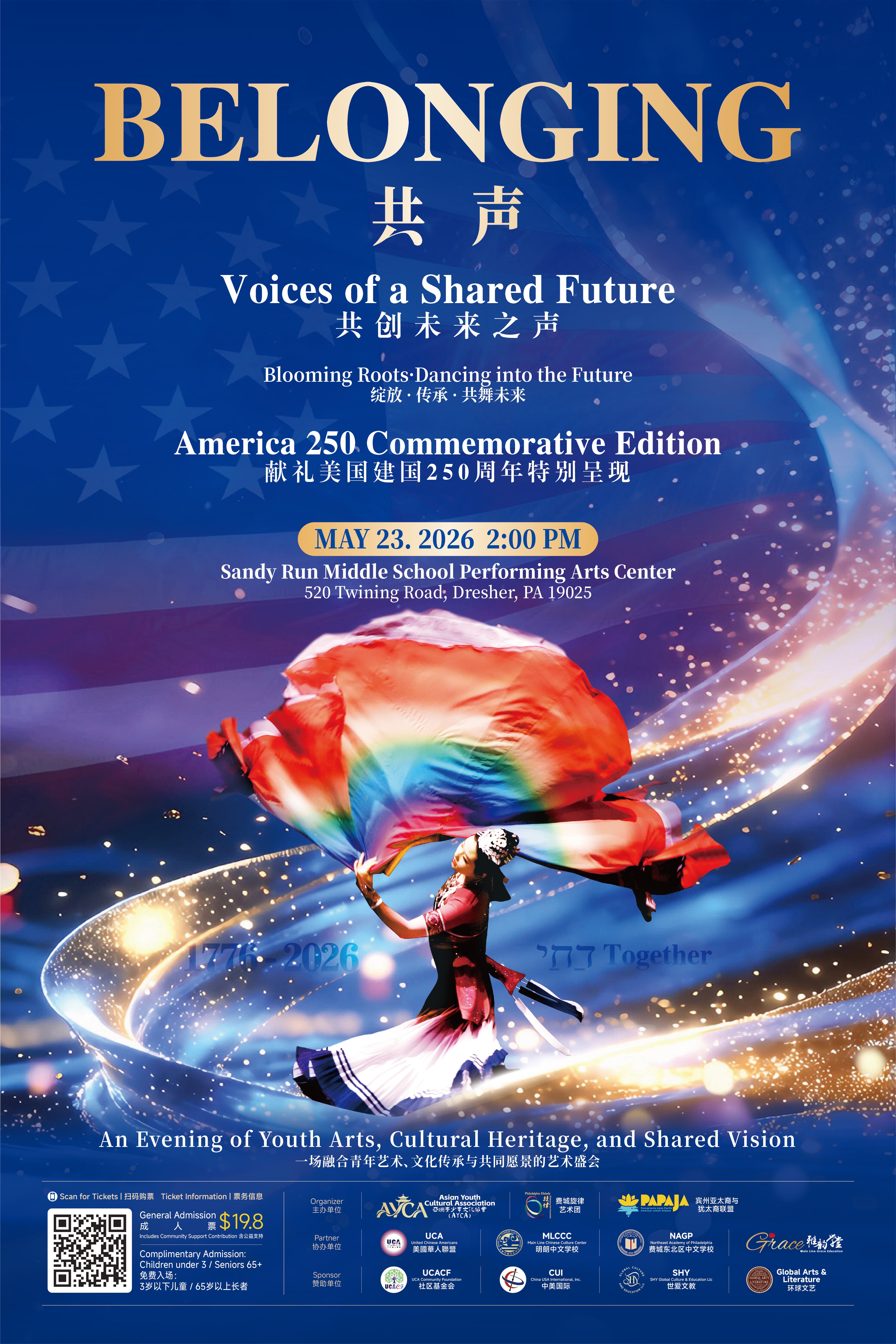 AYCA Youth Arts Festival 2026