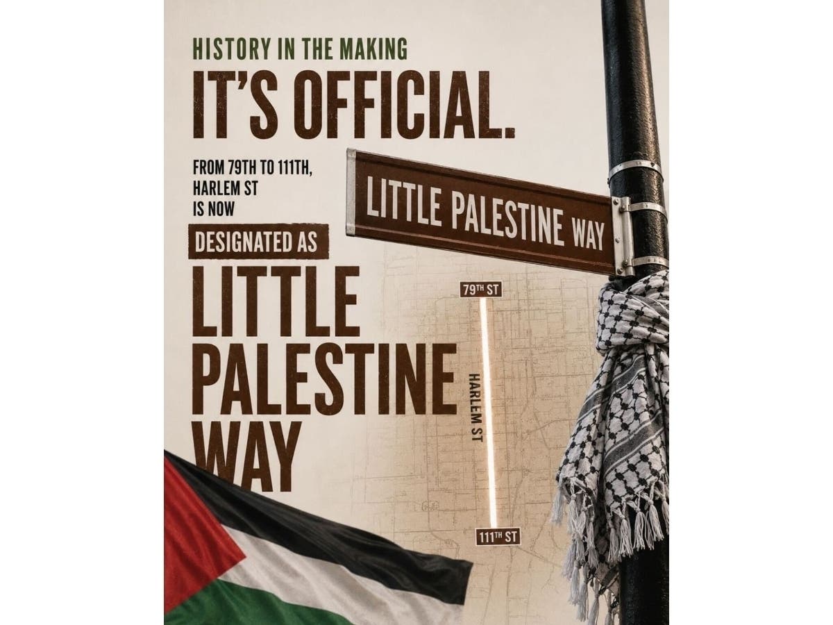 “Little Palestine Way” street designation along Harlem Avenue honoring the contributions of Palestinian-Americans is now a reality.