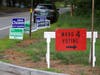 Signs outside of the Ward 4 polls on July 13. 