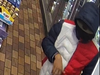 Police in Exeter are asking for assistance solving an early morning robbery on Aug. 16. 