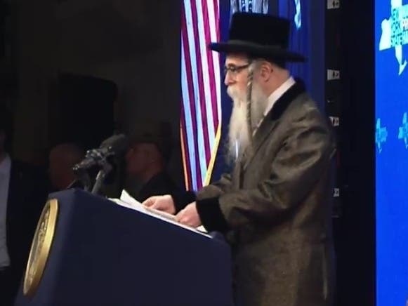 Rabbi Chaim Rottenberg, at whose home in Monsey, NY five people were injured in a machete attack on Hanukkah, gave a blessing before Gov. Andrew Cuomo's State of the State address in Albany Jan. 8, 2020.