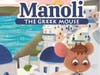 The Christopher Award winning book tells the story of Manoli Pontikis, a young Greek mouse, who lives in a small Greek village with his family. A story of self-discovery, the book illustrates the power of kindness.