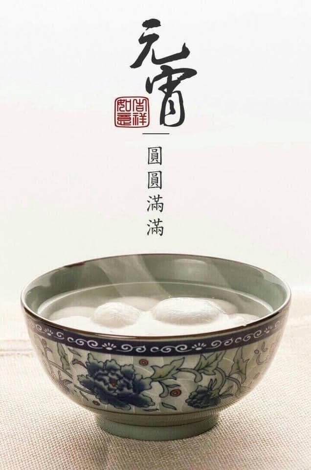 Today is the Lantern Festival《元宵節》also known as "Yuan... - Vimarsana News
